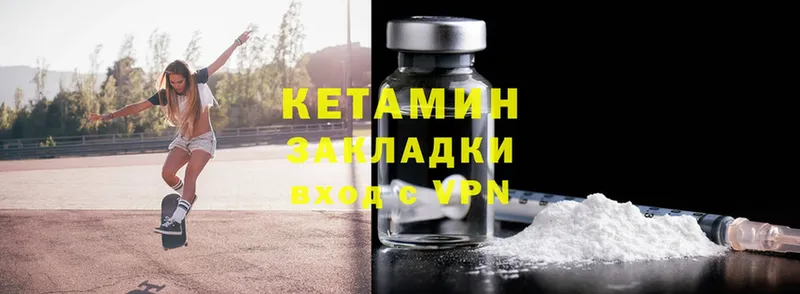 КЕТАМИН ketamine  Баймак 